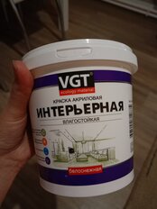 Краска воднодисперсионная, VGT, акриловая, интерьерная, влагостойкая, матовая, белоснежная, 1.5 кг - фото 4 от пользователя