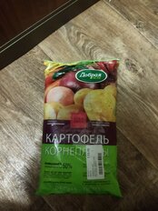 Удобрение для картофеля, корнеплодов, минеральный, гранулы, 900 г, Добрая сила - фото 3 от пользователя