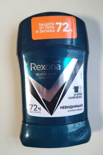 Дезодорант Rexona, MotionSense Невидимый на черном и белом, для мужчин, стик, 50 мл - фото 1 от пользователя