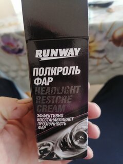 Полироль для фар, Runway, 50 мл, RW0501 - фото 5 от пользователя