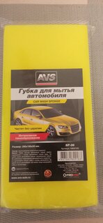 Губка для автомобиля, AVS, SP-06 Кирпич, A80918S, поролон, 20х10х5 см - фото 9 от пользователя