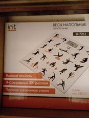 Весы напольные электронные, Irit, IR-7261, стекло, до 180 кг - фото 2 от пользователя