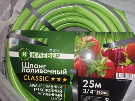 Шланг поливочный, 3/4 '', 20 мм, 15 атм, армированный, 25 м, 3 слоя, Клевер, ПВХ, салатовый - фото 2 от пользователя