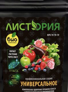 Удобрение Листория, универсальное, профессиональное, минеральный, гранулы, 30 г, Био-комплекс - фото 1 от пользователя