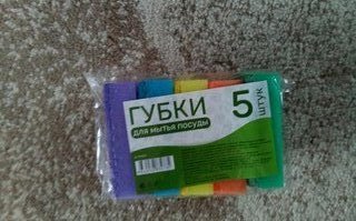 Губка для посуды, 5 шт, Стандарт, поролон, абразивная фибра, 8х5.5х2.3 см, 17113, разноцветная - фото 4 от пользователя