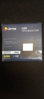 Прожектор светодиодный, Lofter, LG172L-50W2, 50 Вт, 6400 К, IP65, 3000 Лм, черный - фото 2 от пользователя