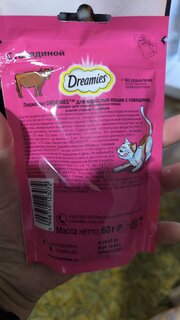 Корм для животных Dreamies, 60 г, для кошек, лакомство, говядина, 52353 - фото 4 от пользователя