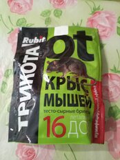 1 от пользователя