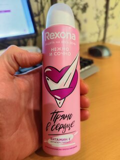 Дезодорант Rexona, Нежно и сочно, для женщин, спрей, 150 мл - фото 8 от пользователя