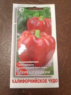 Семена Перец сладкий, Калифорнийское Чудо, 0.25 г, цветная упаковка, Поиск - фото 3 от пользователя