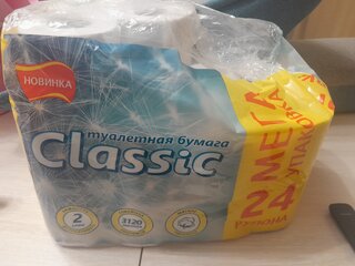 Туалетная бумага Freshweek, Classic Белая, 2 слоя, 24 шт, 16.25 м, с втулкой, в ассортименте - фото 1 от пользователя