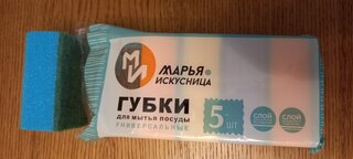 Губка для посуды, 5 шт, Maxi, флексопечать, Марья Искусница - фото 7 от пользователя