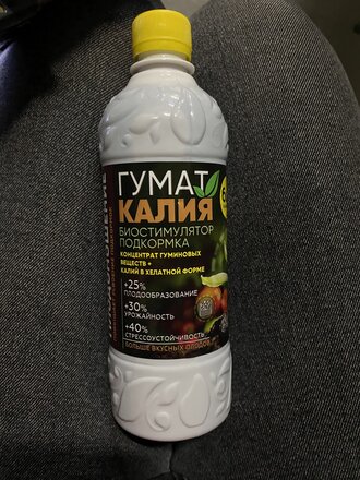 Удобрение Гумат Калия, универсальное, жидкость, 500 мл, Био-комплекс - фото 1 от пользователя