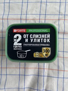 Инсектицид от улиток и слизней, от вредителей, гранулы, 300 г, ведро, Bona Forte - фото 2 от пользователя