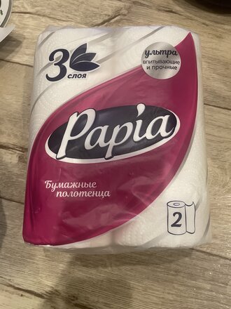 Полотенце бумажное 3 слоя, 2 рулона, 10.8 м, Papia, 5081504 - фото 9 от пользователя