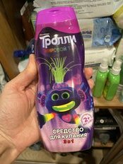 Гель для душа детский Trolls, 3 в 1, 300 мл - фото 6 от пользователя
