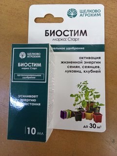 Удобрение Биостим Старт, универсальное, минеральный, жидкость, 10 мл, Щелково Агрохим - фото 3 от пользователя