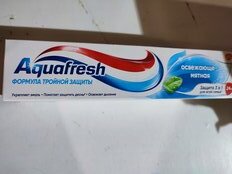 Зубная паста Aquafresh, Освежающе-мятная, 100 мл - фото 8 от пользователя