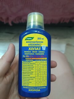 Удобрение Аквамикс, смесь хелатов, 200 мл, БХЗ - фото 6 от пользователя