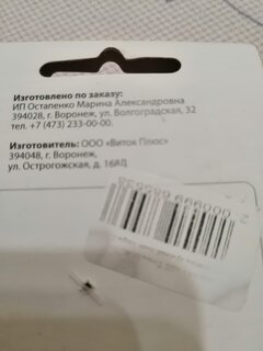 Перчатки х/б, ПВХ покрытие, точка, универсальный размер, 7.5 класс вязки, 5 нитей, черная основа, Люкс, европодвес - фото 5 от пользователя