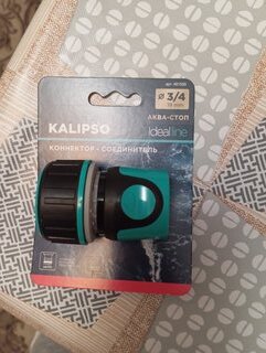 Коннектор для шланга 3/4&quot;, быстросъемный, автостоп, пластик, аквастоп, Kalipso, DY8030GL - фото 5 от пользователя