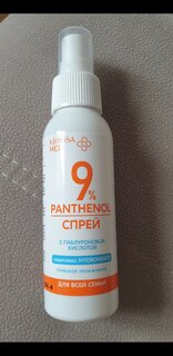 Спрей после загара, Krassa, Panthenol 9%, 100 мл, с гиалуроновой кислотой для всей семьи, КМП415 - фото 4 от пользователя