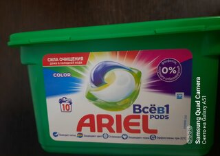 Капсулы для стирки Ariel, Pods Все-в-1 Color, 10 шт, капсула 22.8 г - фото 9 от пользователя