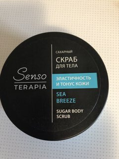 Скраб для тела Sensoterapia, 275 г, Эластичность и тонус кожи - фото 1 от пользователя