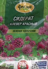 Сидерат Клевер красный, органический, 150 г, Фаско - фото 6 от пользователя