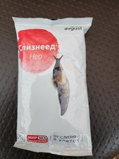 Инсектицид Слизнеед НЕО, от улиток и слизней, гранулы, 294 г - фото 4 от пользователя