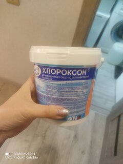 Средство для дезинфекции и осветления воды Маркопул Кемиклс, Хлороксон, гранулы, 1 кг - фото 4 от пользователя