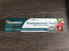 Зубная паста Himalaya, Complete Care Комплексная защита, 75 мл - фото 1 от пользователя