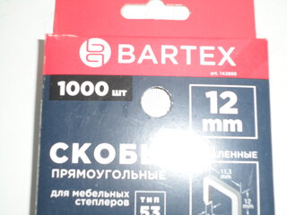 Скоба для мебельного степлера, 12 мм, 1000 шт, закаленная, тип 53, Bartex - фото 2 от пользователя