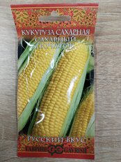 Семена Кукуруза, Сахарный початок, 5 г, Русский вкус, цветная упаковка, Гавриш - фото 8 от пользователя