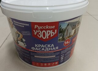 Краска воднодисперсионная, Русские узоры, полиакриловая, фасадная, матовая, белоснежная, 14 кг - фото 3 от пользователя