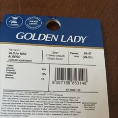 Носки для мужчин, хлопок, Golden Lady, Albero, серые, р. 45-47 - фото 5 от пользователя