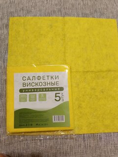 Салфетка бытовая универсальная, вискоза, 30х30 см, 5 шт, в ассортименте, Марья Искусница, 32008 - фото 8 от пользователя