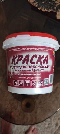 Краска водно-дисперсионная, Магия радуги, М-2, интерьерная, матовая, 1.3 кг - фото 7 от пользователя