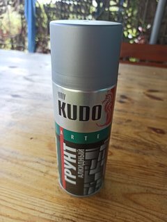 Грунтовка аэрозольная, алкидная, KUDO, для внутренних и наружных работ, серая, 0.52 л, KU-2001 - фото 7 от пользователя