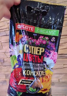 Удобрение Супер цветы, Конское, органическое, 2 кг, Bona Forte - фото 1 от пользователя