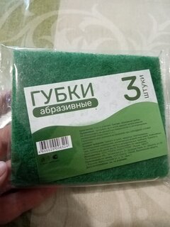 Губка для посуды, 3 шт, New, абразивный слой, Марья Искусница, в ассортименте - фото 7 от пользователя