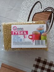 Губка для тефлоновой посуды, в оплетке, Марья Искусница, в ассортименте - фото 9 от пользователя