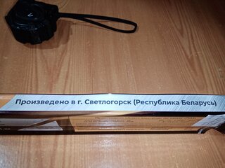 Электроды МЭЗ, МР-3 ЛЮКС, 3 мм, 1 кг, вакуумное крепление - фото 1 от пользователя