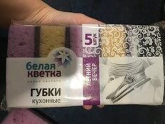 Губка для посуды, 5 шт, Летний вечер, Белая Кветка, БК 0201 - фото 3 от пользователя