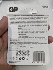 Батарейка GP, CR2032, Lithium, литиевая, блистер, 2 шт, 17041 - фото 7 от пользователя