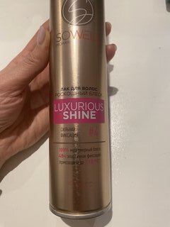 Лак для волос SoWell, Luxurious Shine, 300 мл, Роскошный блеск - фото 2 от пользователя