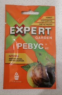 Фунгицид Ревус, от фитофтороза, 3 мл, Expert Garden - фото 7 от пользователя