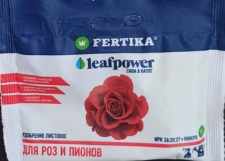 Удобрение Leaf Power, для роз и пионов, минеральный, порошок, 50 г, Fertika - фото 1 от пользователя