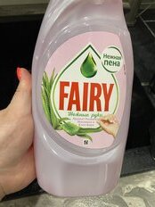 Средство для мытья посуды Fairy, Нежные руки Розовый жасмин и алоэ вера, 900 мл - фото 2 от пользователя