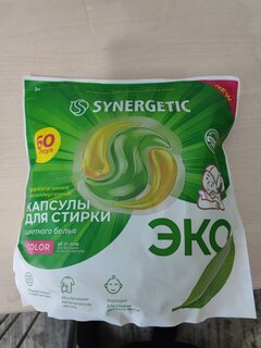 Капсулы для стирки Synergetic, Эко, для цветного белья, 60 шт - фото 8 от пользователя